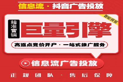 SEM竞价专员如何实现广告投放精准化